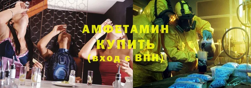 закладки  Канск  Amphetamine VHQ 